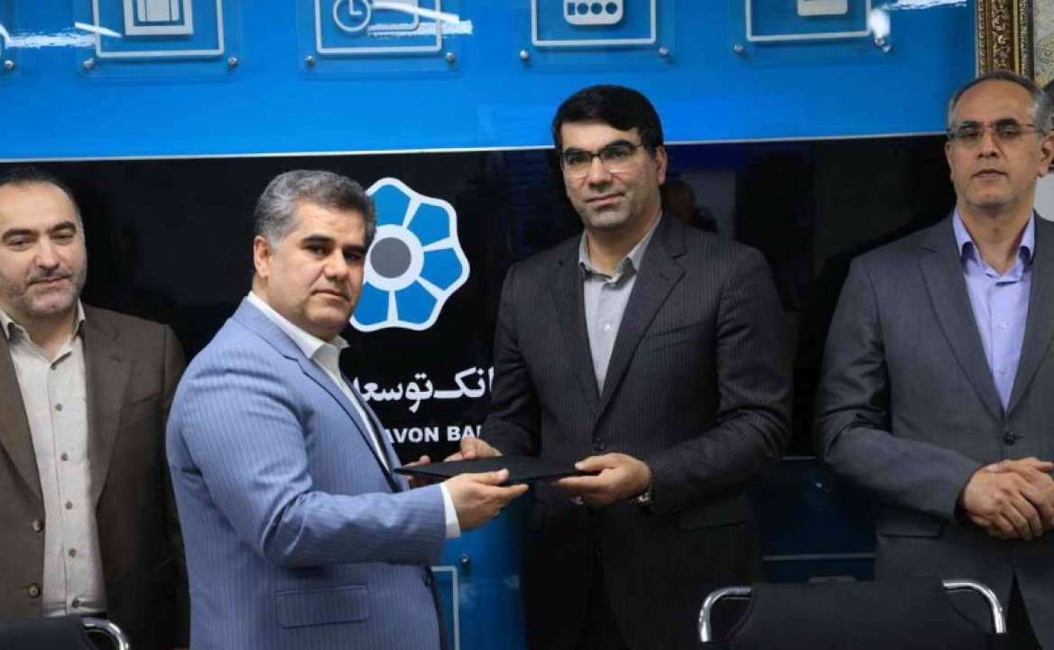 تکریم رییس پیشین و معرفی سرپرست جدید اداره کل تدارکات و خدمات بانک توسعه تعاون تکریم رییس پیشین و معرفی سرپرست جدید اداره کل تدارکات و خدمات بانک توسعه تعاون